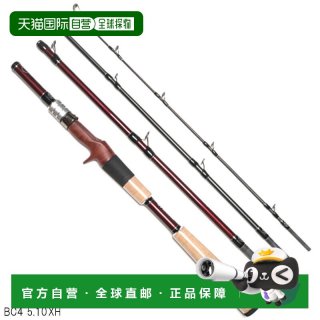 FISHMAN 日本直邮Fishman Bristol BC4 5.10XH（移动式鱼竿）