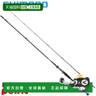 禧玛诺 日本直邮Shimano Seabass Rod 26 Lunamis B80MH