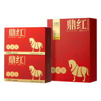  bamatea/八马茶业 礼盒装 红茶 鼎红·金骏眉152g