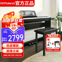 Roland FP系列 FP-18 电钢琴 88键重锤 黑色 主机+原装耳机+原装琴凳+三踏板木架款