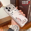  煊卡 流沙金箔 苹果手机保护套 【口袋Kitty】品质清透★摇摇乐