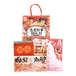 茶颜悦色 茶叶礼盒