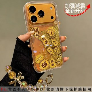  煊卡 流沙金箔 苹果手机壳 【财神财源广进+挂绳】品质清透★流沙金箔
