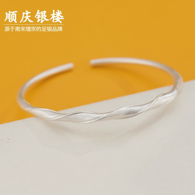 顺庆银楼 9999足银手镯  莫比乌斯环 扭纹开口镯约 15克+证书