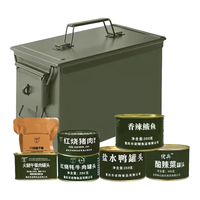 LING XIANG/凌翔 三防箱装 应急食品套装 家庭应急物资套装A4612g*1箱三防箱装