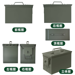  LING XIANG/凌翔 三防箱装 应急食品套装 家庭应急物资套装A4612g*1箱三防箱装