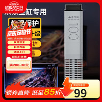 画法几何 小米米家智能鱼缸专用加热棒自动恒温小米鱼缸加热棒100W