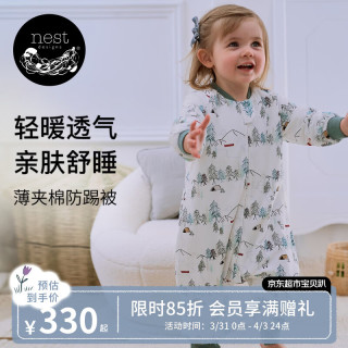 Nest Designs 婴儿睡袋竹棉薄夹棉长袖宝宝分腿睡袋儿童防踢被 林间小路80码