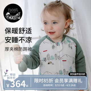 Nest Designs 婴儿睡袋竹棉厚夹棉长袖插肩秋冬儿童分腿防踢被 林间小路120码