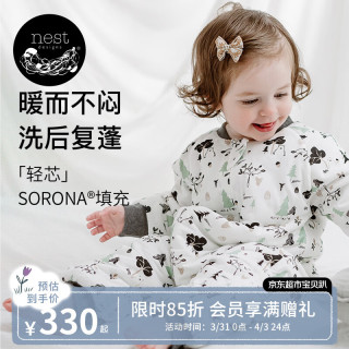 Nest Designs 婴儿睡袋竹棉薄夹棉长袖宝宝分腿睡袋儿童防踢被 森林小熊80码