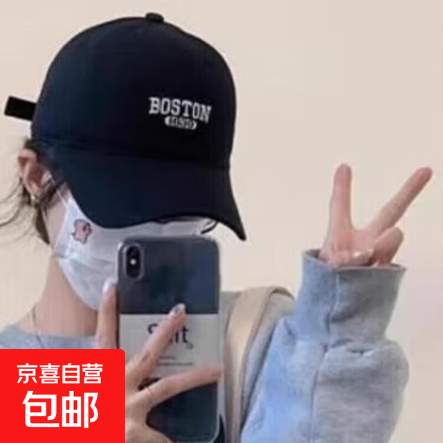 无印帽子 字母刺绣棒球帽 通用款 运动帽