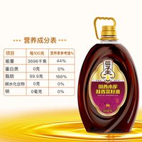菜子王 川西小榨菜籽油 5L