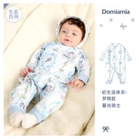 DOMIAMIA 婴儿连体衣婴幼儿纯棉睡衣衣服新生的儿满月宝宝哈衣爬服
