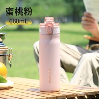  富光 高颜值 保温杯