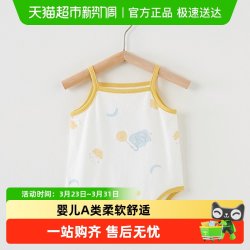UG LIFE FOR BABY 有吉小贝婴儿春夏纯棉无骨背心无袖包屁衣新生儿宝宝连体衣服哈衣