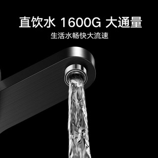 米家 MR16132 1600G通量 RO反渗透 厨下净水器