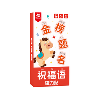  PINWHEEL/大风车 认字动物 儿童益智玩具