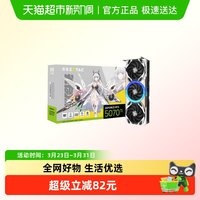 索泰 GeForce RTX 5070TI  16G 天启OC电竞游戏独立显卡