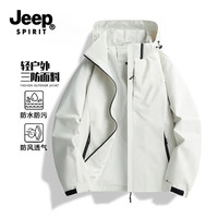 JEEP SPIRIT 防风防水 冲锋衣