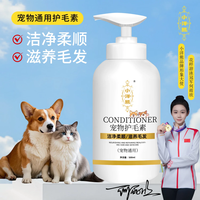 小洋熊 狗狗护毛素宠物猫咪洗浴香波泰迪比熊柔顺沐浴液除臭护毛护理液