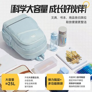  ANTA/安踏 护脊 儿童双肩背包