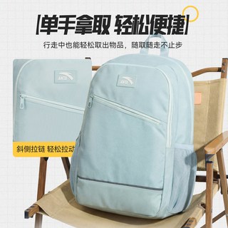  ANTA/安踏 护脊 儿童双肩背包