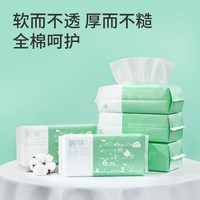  COTTON SHOOTS/棉芽 100%棉 一次性洗脸巾