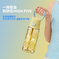 HAERS 大容量700ml运动水杯