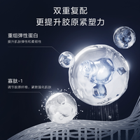 KANS/韩束 抗皱淡纹 面霜精华套装