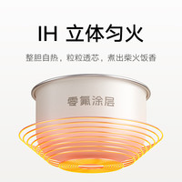  MIJIA/米家 IH加热 电饭煲
