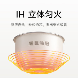 米家 IH加热 电饭煲