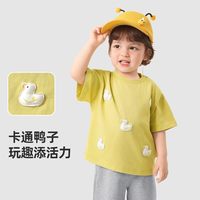 咔咔熊猫 儿童T恤短袖夏季宽松小童上衣童装宝宝婴儿纯棉可爱衣服