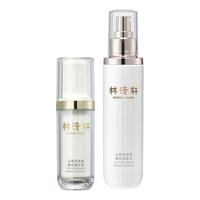  forest cabin/林清轩 保湿抗皱 美白润肤水精华液面霜套装