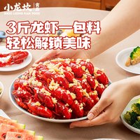 小龙坎 麻辣香锅调料 麻辣小龙虾调料