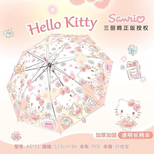 Hello Kitty 三丽鸥正版授权儿童雨伞女童透明学生上学幼儿园长柄伞