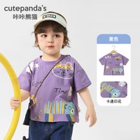 咔咔熊猫 男童短袖T恤夏装婴儿衣服女童宝宝儿童小童夏季半袖上衣