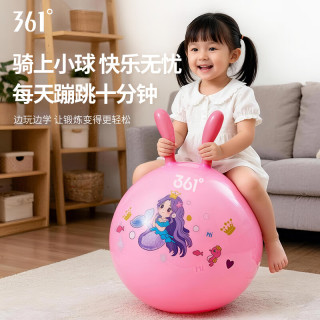 361° 羊角球儿童感统训练 弹力瑜伽跳跳球