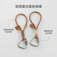 溥畔 手工编织牛皮绳绑腊线 手机绳+牛皮绳+腊线+汽车钥匙扣