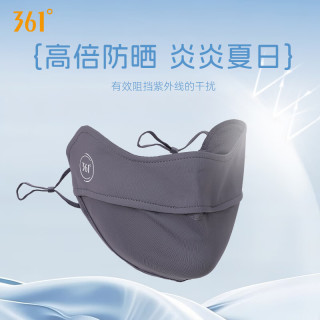 361° 防晒口罩男女士薄款透气立体