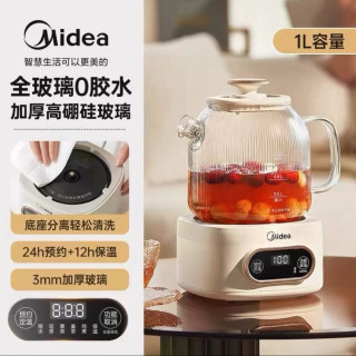美的 花漾0胶水全玻璃全自动养生壶1L