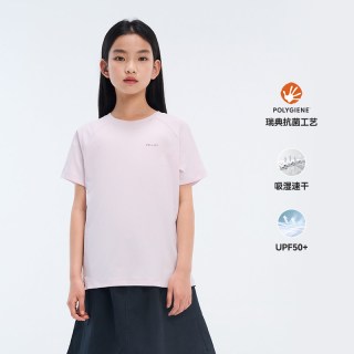 伯希和 男女童户外速干T恤