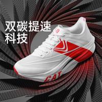 音速猫 x 北京体育大学丨上瘾马拉松跑鞋双碳板学生体考体测中长跑鞋