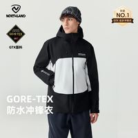 百亿补贴：诺诗兰 黑标GORE-TEX 男款冲锋衣