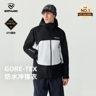百亿补贴：诺诗兰 黑标GORE-TEX 男款冲锋衣