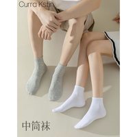  Curra Kstin 抗菌棉袜