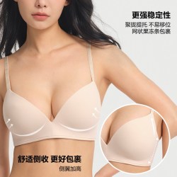 维密 凉感美背 女士文胸