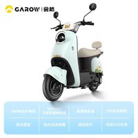 金箭 长续航 电动轻便摩托车 石墨烯电池