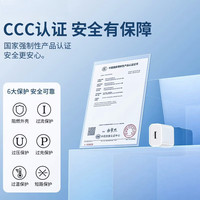  简雷 Type-C充电器快充套装