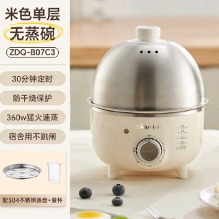 88VIP：小熊 煮蛋器不锈钢家用小型迷你多功能神器自动断电单层