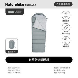  Naturehike/挪客户外 可水洗 成人睡袋